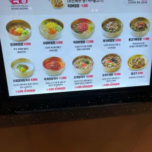 정호균의 서래식당 리뷰 사진