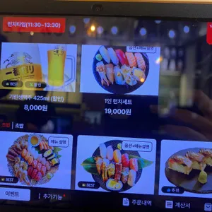 시바스시 리뷰 사진