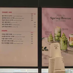 폴바셋  리뷰 사진