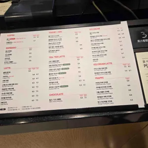 폴바셋  리뷰 사진