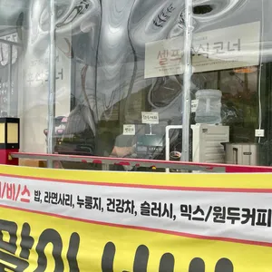 장군꼬들살김치찌개 리뷰 사진