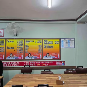 한양족발 리뷰 사진
