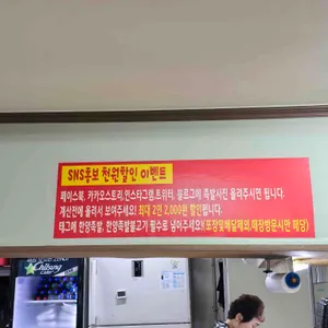한양족발 리뷰 사진
