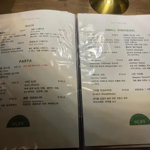 너프 리뷰 사진
