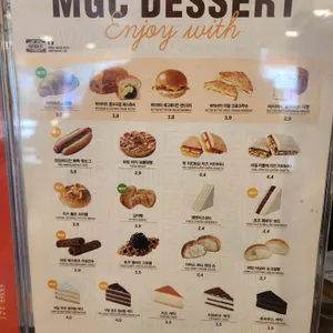 메가커피 리뷰 사진