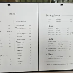 넘버트웰브 리뷰 사진