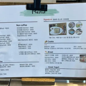 수채화 플랜트 카페 리뷰 사진