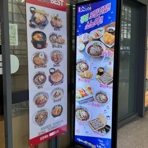 소노야 리뷰 사진