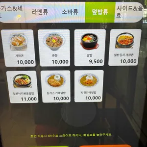 소노야 리뷰 사진