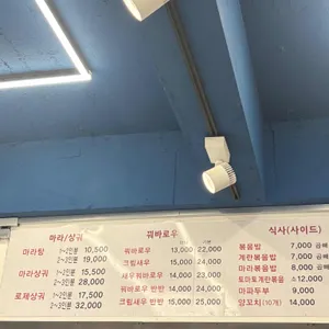 더마라 리뷰 사진