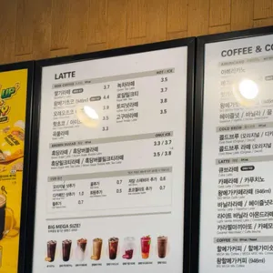 메가커피  리뷰 사진