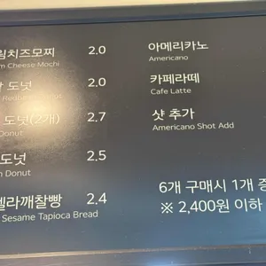 빵장수꽈배기 리뷰 사진