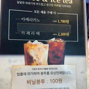 빵장수꽈배기 리뷰 사진