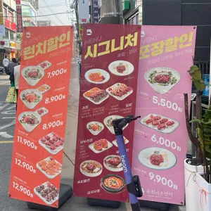 육회바른연어 리뷰 사진