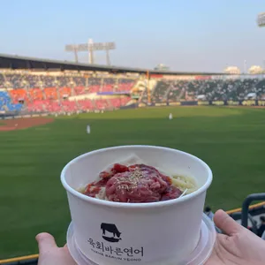육회바른연어 리뷰 사진