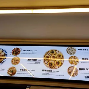 라돌이마라탕 리뷰 사진