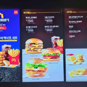 맥도날드 리뷰 사진