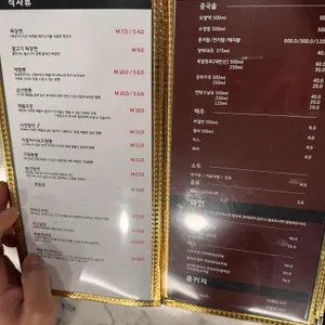 미소 차이니즈레스토랑 리뷰 사진
