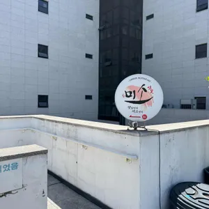 미소 차이니즈레스토랑 리뷰 사진