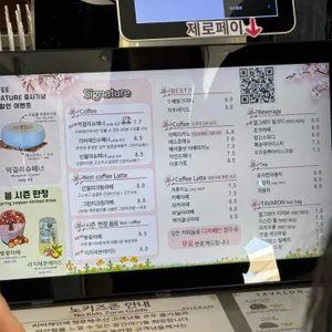 리버레인 리뷰 사진