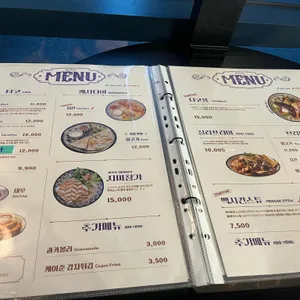 라카라카 리뷰 사진