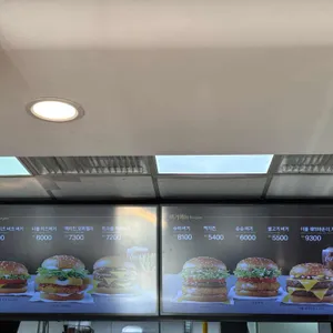 맥도날드 리뷰 사진