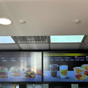 맥도날드 리뷰 사진