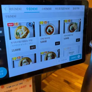 이루다제면소 리뷰 사진
