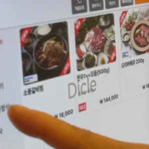 소나무가있는풍경 리뷰 사진