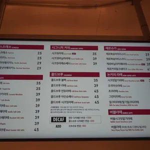 더카페 리뷰 사진