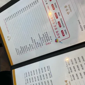 하선생 리뷰 사진