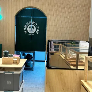 크라상점 리뷰 사진