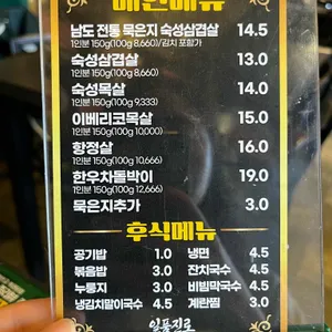 가마로 리뷰 사진