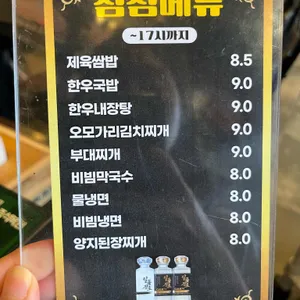 가마로 리뷰 사진
