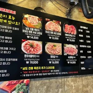 가마로 리뷰 사진