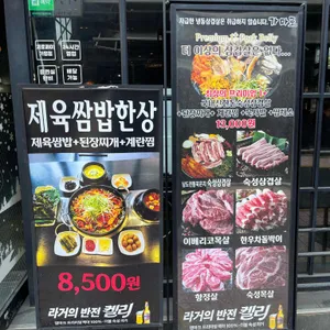 가마로 리뷰 사진