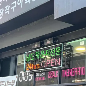 가마로 리뷰 사진