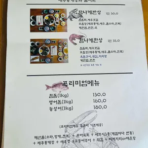 탐나게 리뷰 사진