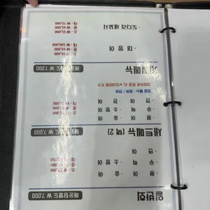 어장관리 리뷰 사진