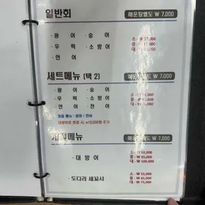 어장관리 리뷰 사진