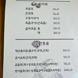 탐나게 리뷰 사진
