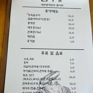 탐나게 리뷰 사진