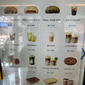 이디야커피 리뷰 사진