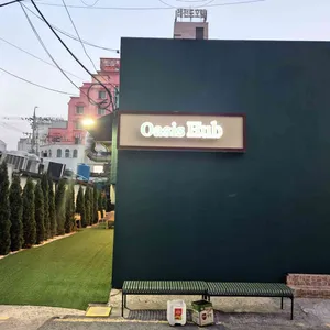 오아시스허브 리뷰 사진