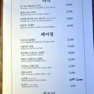 오아시스허브 리뷰 사진
