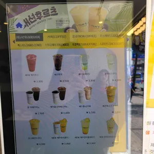 빽다방 리뷰 사진