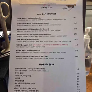 선데이 아보 리뷰 사진