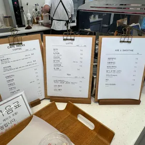 옥류헌릴렉스 리뷰 사진