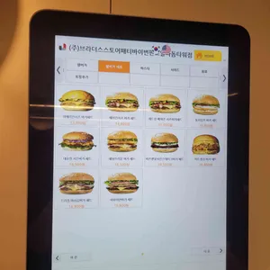 패티바이번 리뷰 사진