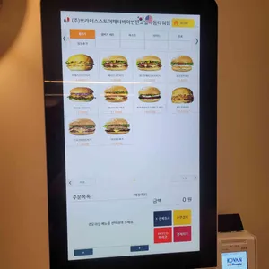 패티바이번 리뷰 사진
